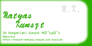 matyas kunszt business card